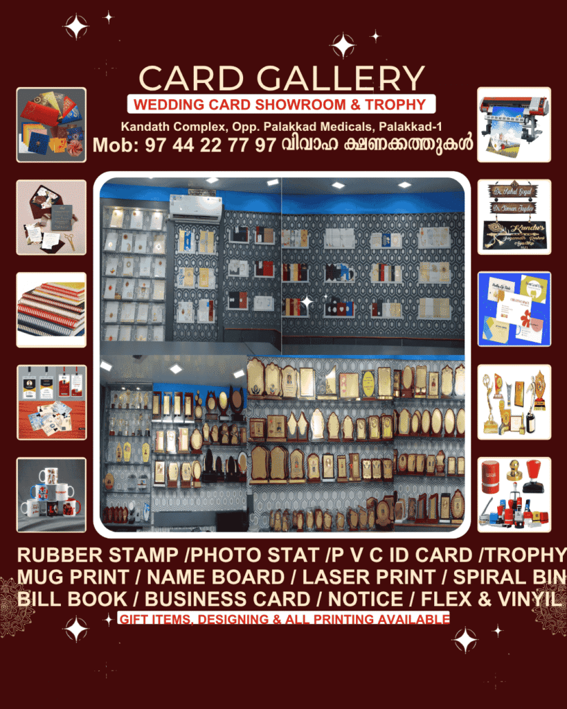wedding card shop