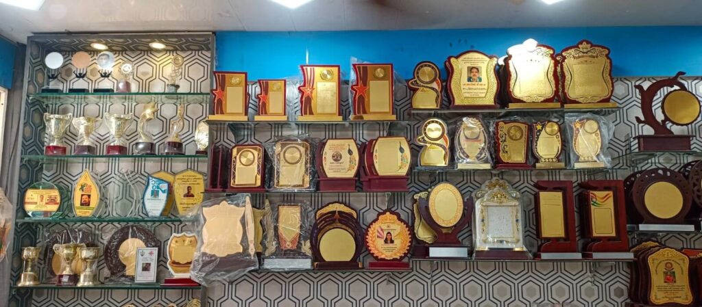 TROPHY SHOP