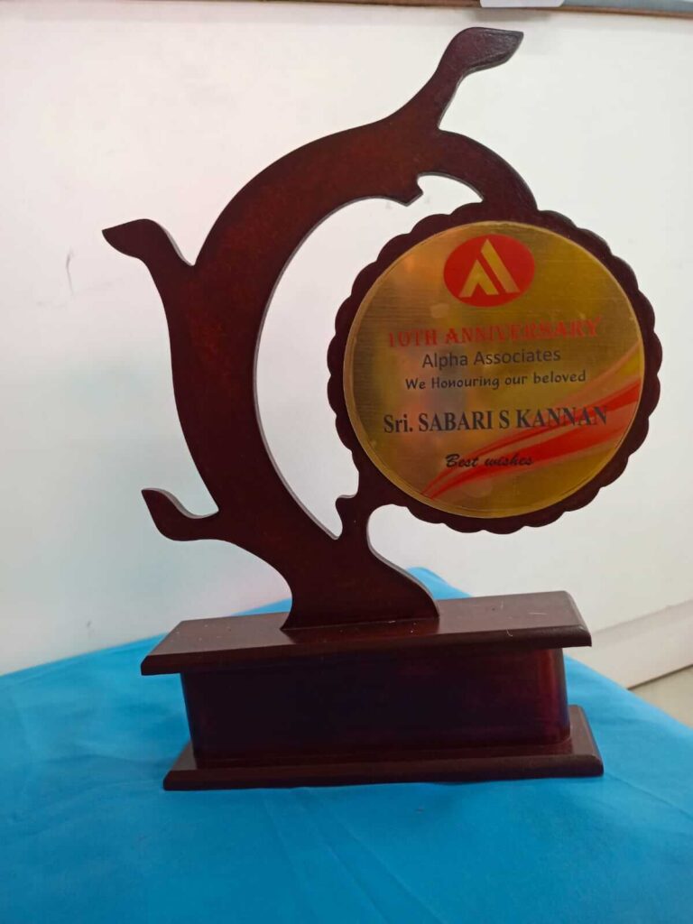 Trophy