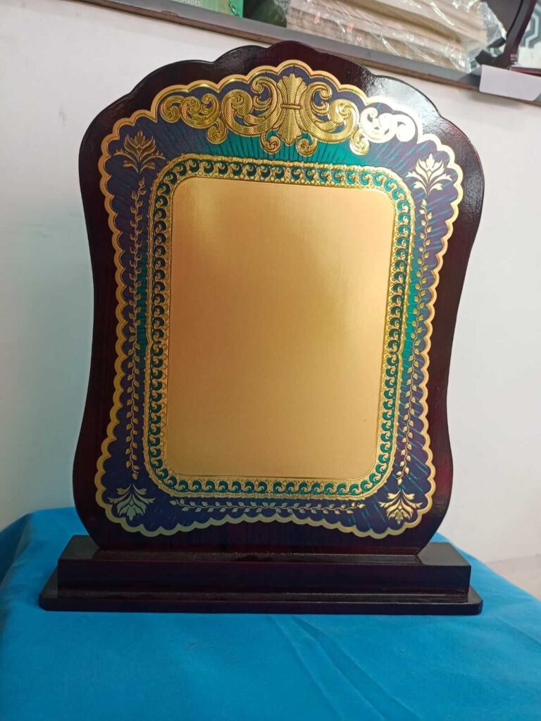Trophy