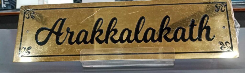 name board