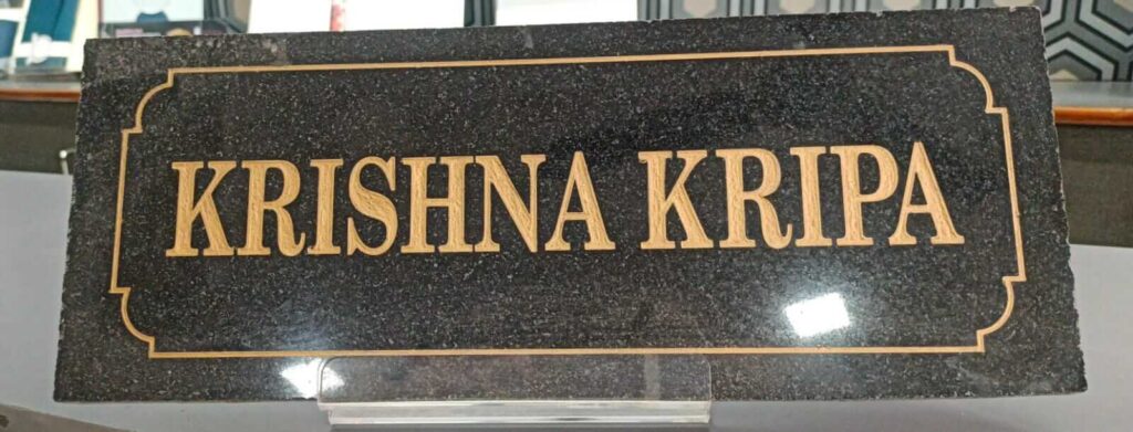 name board