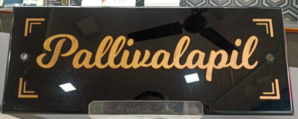 name board